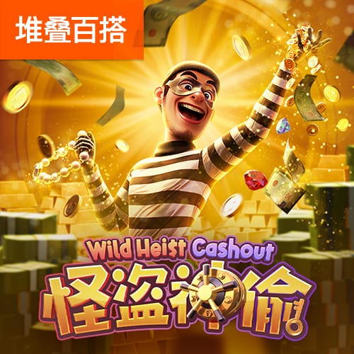 777电玩城游戏大厅苹果ios
