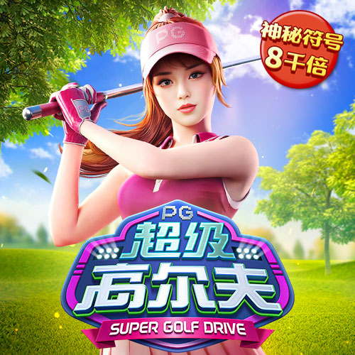 十博体育APP