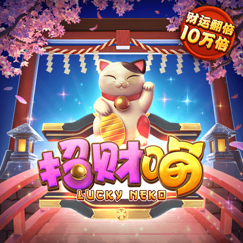 米乐m6平台app