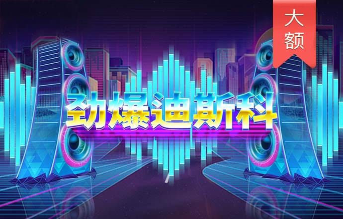 必一运动sport