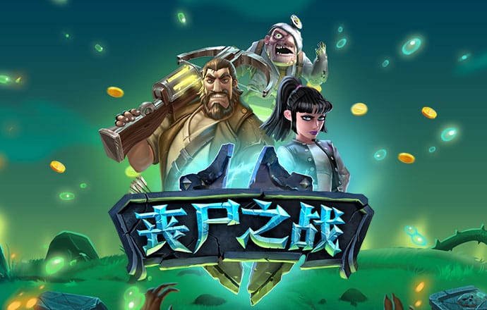 一肖一码100准奥门