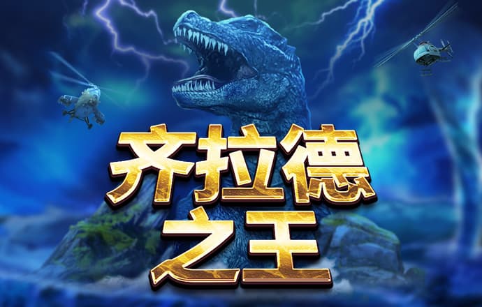 火孤体育官网app入口