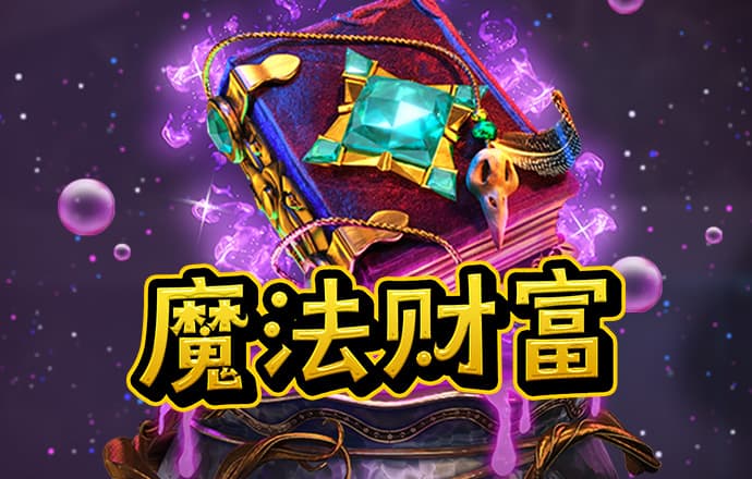 新澳门正版资料免费公开澳